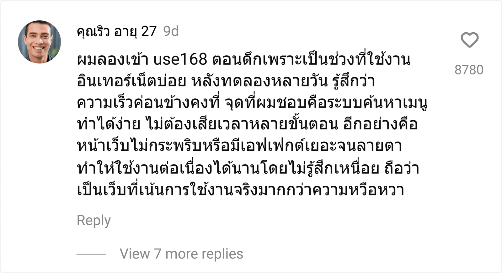 use168