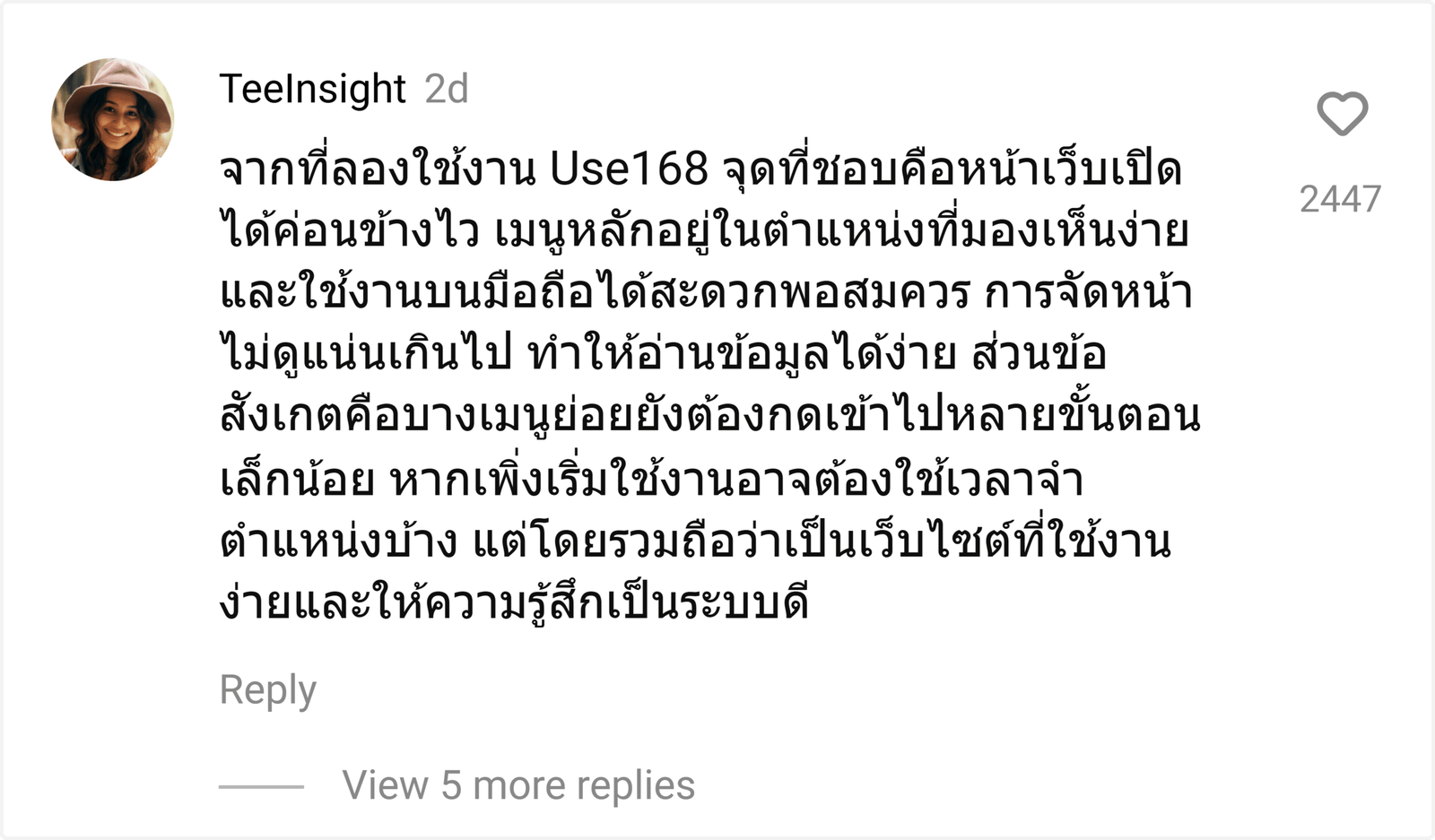 Use168